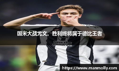 万博max体育官网入口