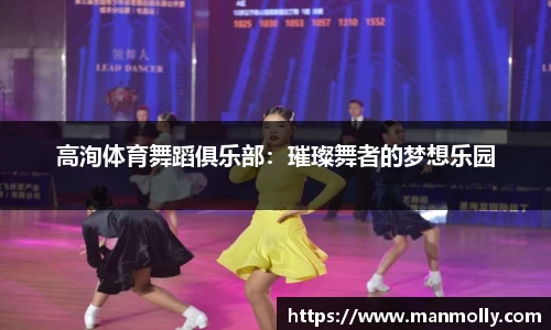 万博max体育官网入口